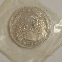 3 рубля 1992 ЛМД 750-летие Победы Александра Невского на Чудском озере