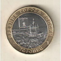 Россия 10 рублей 2024 Торопец