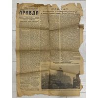 Газета Правда. Оригинал. 3 мая 1945 года.