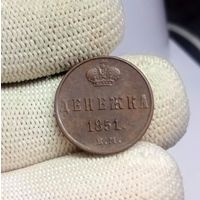 ДЕНЕЖКА 1851 ЕМ СМОТРИТЕ ДРУГИЕ МОИ ЛОТЫ!