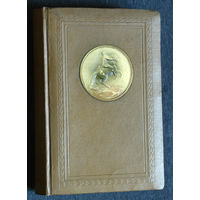 Из истории СССР: Фотоальбом 1958 год