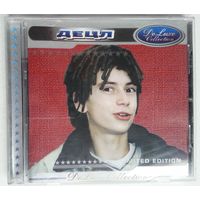 CD ДеЦл – DeLuxe Collection