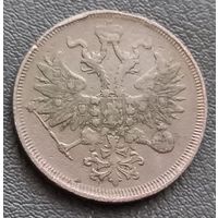 5 копеек 1864