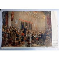 Плакат СССР. Выступление Ленина на III съезде комсомола. Размер 50х33 см.