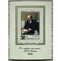 108 лет со дня рождения В. И. Ленина