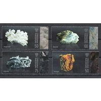 Киргизия 2016. Минералы 4 марки (575)