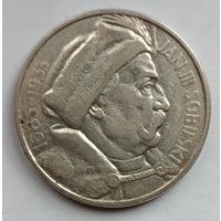 10 злотых 1933 года. Собеский. С рубля. Редкость