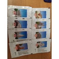 Обертки от шоколадок Коммунарка Любимый город