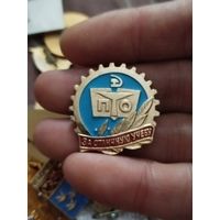 ПТО за отличную учебу