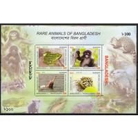 Бангладеш 2011. Фауна. Животные. 1 блок (1053)