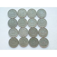 15 копеек 1976 + 1977 + 1978 + 1979 + 1980 + 1981 + 1982 + 1983 + 1984 + 1985 + 1986 + 1987 + 1988 + 1989 + 1990 + 1991 набор 16 монет #16M