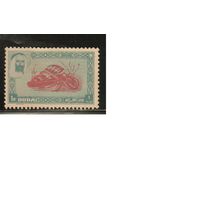 Дубай-1963(Мих.1) , **   , Морская Фауна , Крабы
