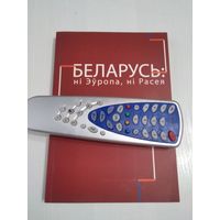 Беларусь: нi Эуропа, нi Расея. /31