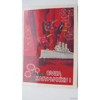 Октябрь 1981  г. Беларусь