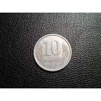 Приднестровье 10 копеек 2000