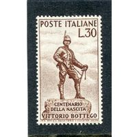 Италия. Витторио Боттего, исследователь Африки. Памятник