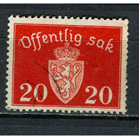 Норвегия - 1939/1945 - Герб 20ore. Dienstmarken - [Mi.37d] - 1 марка. Гашеная.  (Лот 18JB)-TG3P56