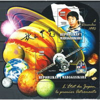 Мадагаскар, 2012 Первые космонавты стран мира  MNH