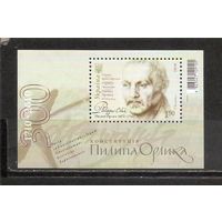 ФФ3 Украина 2010 Личность