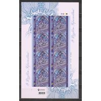 ФФ3 Украина 2017 Рождество