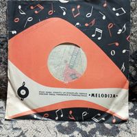 Пластинка (10") - Эстрадный оркестр радио г. Брно, дир. И. Гудэц; Я. Кучерова, М. Шуба - вокал - РЗГ, 1963 г.