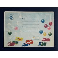 СССР 1957г. НМХК Всемирный Фестиваль молодежи и студентов. Москва 1957г.