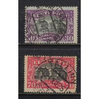 Эстония Респ 1924 Национальный театр Эстония Таллин Полная #55-6