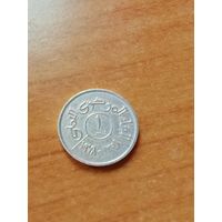 10. Распродажа! Йемен 1 филс 1978 г. Редкая! UNC!