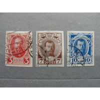 Продажа коллекции с 1 рубля! Почтовые марки Российской империи, выпуск 20 ФАЛЬШЬ.