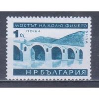 [103] Болгария 1966. Архитектура.Мост. MNH. 1