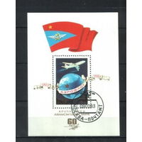 СССР 1983 60 лет Аэрофлоту СССР БЛОК