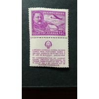 ЮГОСЛАВИЯ\214с\ 1948. Mi 556. Лоренц Кочир. Самолет
