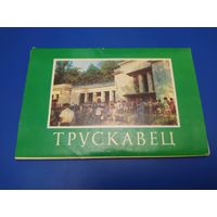 Трускавец