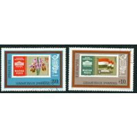 1973 г. Венгрия - Международные выставки почтовых марок IBRA '73, POLSKA '73