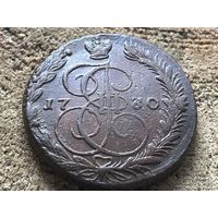 5 копеек 1780 года. Кладовая. Тяжеловес