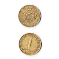 1 шиллинг Австрия 1998 года