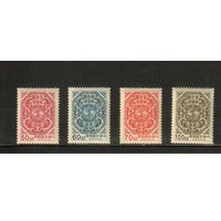 Тайвань-1997,(Мих.2359-2362)  ** , Стандарт (полная серия)