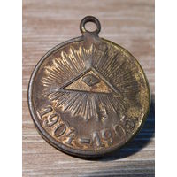 Русско-японская война.