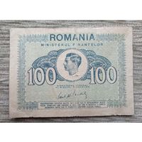 Werty71 РУМЫНИЯ 100 ЛЕЙ 1945  банкнота 1 2
