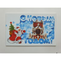 Димитрова  с новым годом 1984 10х15 см