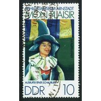 ГЕРМАНИЯ, ГДР - 1974 [Mi. 1976] Гашеная (DDR08)