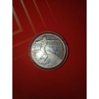 20 рублей 2003 г. Олимпийские игры Метание ядра