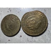 5 копеек СССР 1930 года. Брак.