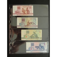 Продажа коллекции с 1 рубля! Боны Беларуси 1992г.