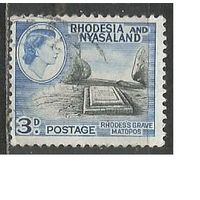 Родезия и Ньясаленд. Королева Елизавета II. Гробница С.Родса. 1959г. Mi#23.