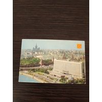 Календарик,страхование,1980