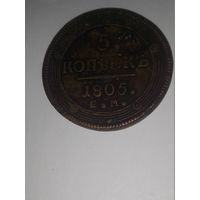 РИ 5 копеек (Кольцевик) 1803 ЕМ