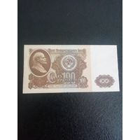 Банкнота СССР 100 рублей 1961 года . С рубля