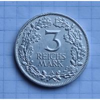 3 марки 1925 г. Отличное состояние