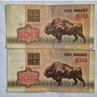 100 рублей образца 1992 года  серия АЗ цена за одну